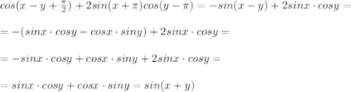 cos(x-y+ \frac{ \pi }{2} )+2sin(x+ \pi )cos(y- \pi )=-sin(x-y)+2sinx\cdot cosy= \\ \\ =&#10;-(sinx\cdot cosy-cosx\cdot siny)+2sinx\cdot cosy= \\ \\=-sinx\cdot cosy+cosx\cdot siny+2sinx\cdot cosy= \\ \\ =sinx\cdot cosy+cosx\cdot siny=sin(x+y)