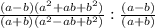 \frac{(a-b)(a^2+ab+b^2)}{(a+b)(a^2-ab+b^2)}: \frac{(a-b)}{(a+b)}