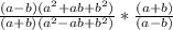 \frac{(a-b)(a^2+ab+b^2)}{(a+b)(a^2-ab+b^2)}* \frac{(a+b)}{(a-b)}