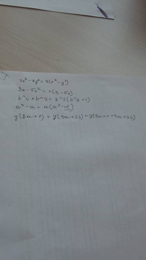 100 вынесите общий множитель за скобки: 7 x^{2} -7 y^{2} 3x-5 x^{2} -xy-x b^{4}+b^{2} a^{3}-a y(2a-3