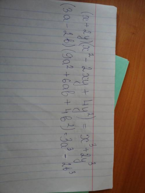 Запишите в виде суммы или разности кубов одночленов: (x+2y)(a^2-2a+4); (3a-2b)(9a^2+6ab+4b^2)