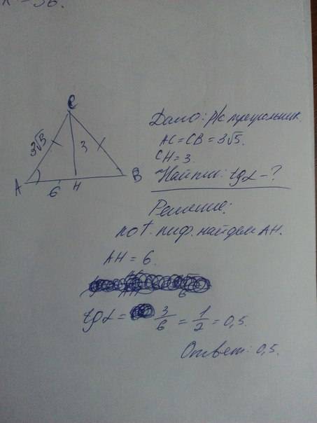 Втреугольнике abc ac=bc=3√5, высота ch=3. найдите tga.