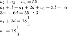 a_{2}+a_{3} +a_{4} =55\\a_{1} +d +a_{1} +2d+a_{1} +3d = 55\\3a_{1} +6d= 55\: |:3\\a_{1} +2d = 18\dfrac{1}{3} \\a_{3}= 18\dfrac{1}{3}