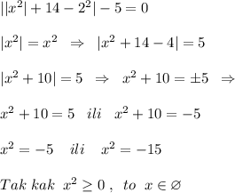 ||x^2|+14-2^2|-5=0\\\\|x^2|=x^2\; \; \Rightarrow \; \; |x^2+14-4|=5\\\\|x^2+10|=5\; \; \Rightarrow \; \; x^2+10=\pm 5\; \; \Rightarrow \\\\x^2+10=5\; \; \; ili\; \; \; x^2+10=-5\\\\x^2=-5\; \; \; \; ili\; \; \; \; x^2=-15\\\\Tak\; kak\; \; x^2 \geq 0\; ,\; \; to\; \; x\in \varnothing