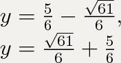 Решить уравнения подробнее: 1)3y^2-5y-3=0 2)4y^2-7y+1=0