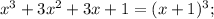 x^{3} +3x^{2} +3x+1= (x+1)^{3} ;