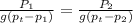 \frac{P_1}{g(p_t-p_1)} = \frac{P_2}{g(p_t-p_2)}