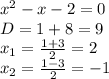 x^2 - x - 2 = 0 \\ D = 1 + 8 = 9 \\ x_1 = \frac{1 + 3}{2} = 2 \\ x_2 = \frac{1 - 3}{2} = -1