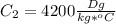 C_2=4200 \frac{Dg}{kg*^oC}