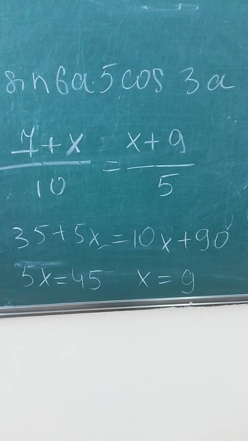 Решите уравнение 7+(x)/(10)=(x+9)/5