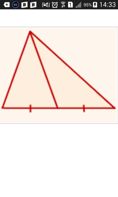 Начертить равнобедренный треугольник авс с основаниемав и провести медиану ад
