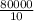 \frac{80000}{10}