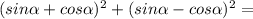 (sin \alpha +cos \alpha)^{2} +(sin \alpha -cos \alpha)^{2}=