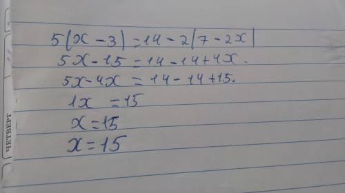 Решить уровнение! 5(x-3)=14-2(7-2x)