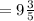 = 9\frac{3}{5}