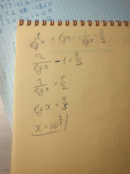 Решите: 1/lg(x)+lg(0,1)+1/lg(x)=3/2