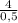 \frac{4}{0,5}