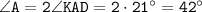 \tt \angle A=2\angle KAD=2\cdot21а=42а