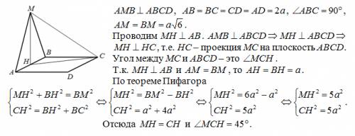 Квадрат abcd и равнобедренный треугольник abm (am=bm)лежат во взаимно перпендикулярных плоскостях. н