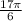 \frac{17 \pi }{6}