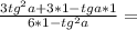 \frac{3tg^2 a+3*1-tg a*1}{6*1-tg^2 a}=