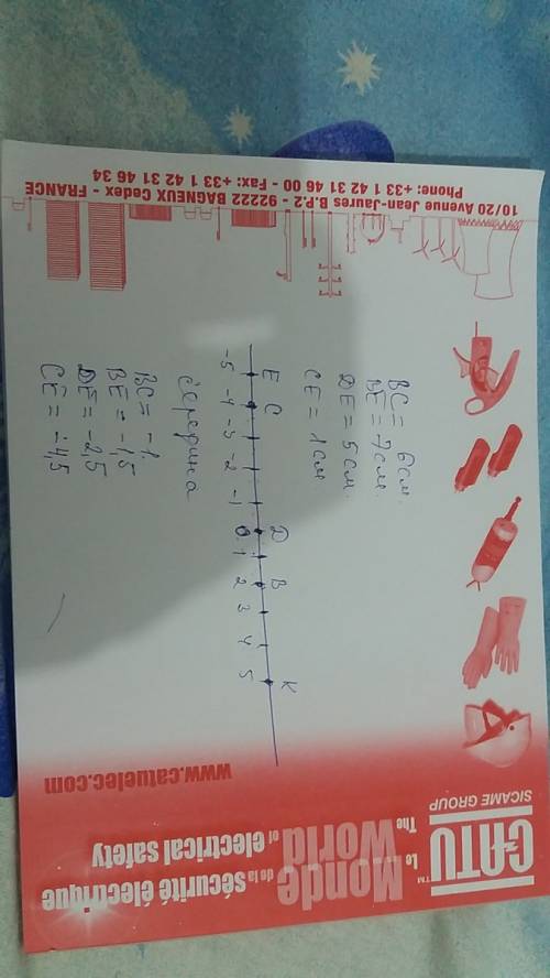 Яне поняла просто. нарисуйте координатную прямую и отметьте на ней точки: в(2),с(-4),д(0),е(-5),к(5)
