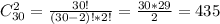 C^{2} _{30} = \frac{30!}{(30-2)!*2!} = \frac{30*29}{2} =435