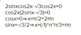 1) sin5x=sin6x 2) sin3x-sqrt3cos2x-sinx=0 решите уравнение