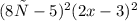 (8х-5)^{2} (2x-3)^{2}