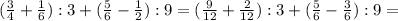 ( \frac{3}{4}+ \frac{1}{6} ):3+( \frac{5}{6} - \frac{1}{2} ):9= ( \frac{9}{12}+ \frac{2}{12} ):3+( \frac{5}{6} - \frac{3}{6} ):9=