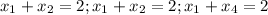 x_1+x_2=2;x_1+x_2=2;x_1+x_4=2