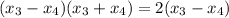 (x_3-x_4)(x_3+x_4)=2(x_3-x_4)