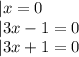 |x=0\\|3x-1=0\\|3x+1=0