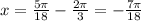 x=\frac{5\pi}{18}-\frac{2\pi}{3}=-\frac{7\pi}{18}