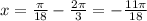 x=\frac{\pi}{18}-\frac{2\pi}{3}=-\frac{11\pi}{18}