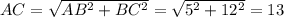 AC= \sqrt{AB^2+BC^2} = \sqrt{5^2+12^2} =13