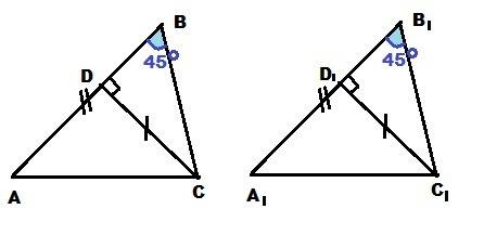 Даны треугольники авс и а1в1с1 с высотами сd и c1d1; угол в= углу в1= 45°, cd= c1d1, ab=a1b1. докажи
