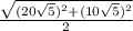 \frac{ \sqrt{ (20 \sqrt{5} )^{2}+(10 \sqrt{5} )^2 } }{2}