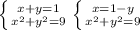 \left\{ {{x+y=1} \atop {x^2+y^2=9}} \right. \left \{ {{x=1-y} \atop {x^2+y^2=9}} \right.