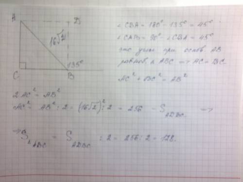 С, в треугольнике авс угол с равен 90 градусов,ав=16 корень из 2.внешний угол при вершине в равен 13