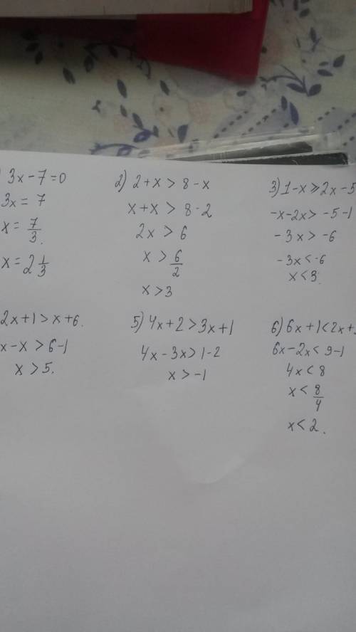 Решите неравенство: 1)3x-7 2)2+x> 8-x 3)1-x меньше или равно 2x-5 4)2x+1> x+6 5)4x+2> 3x+1