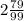 2 \frac{79}{99}