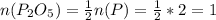 n(P_2O_5)= \frac{1}{2} n(P)= \frac{1}{2}*2=1