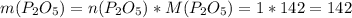 m(P_2O_5)=n(P_2O_5)*M(P_2O_5)=1*142=142