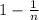 1-\frac{1}{n}