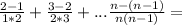 \frac{2-1}{1*2}+\frac{3-2}{2*3}+...\frac{n-(n-1)}{n(n-1)}=