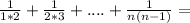 \frac{1}{1*2}+\frac{1}{2*3}+....+\frac{1}{n(n-1)}=