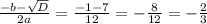 \frac{-b- \sqrt{D} }{2a}= \frac{-1-7}{12} =- \frac{8}{12}= -\frac{2}{3}