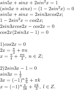 sin5x+sinx+2sin^2x=1\\(sin5x+sinx)-(1-2sin^2x)=0\\sin5x+sinx=2sin3xcos2x;\\1-2sin^2x=cos2x;\\2sin3xcos2x-cos2x=0\\cos2x(2sin3x-1)=0\\\\1)cos2x=0\\2x=\frac{\pi}{2}+\pi n\\x=\frac{\pi}{4}+\frac{\pi n}{2}, \; n\in Z;\\\\2)2sin3x-1=0\\sin3x=\frac{1}{2}\\3x=(-1)^n\frac{\pi}{6}+\pi k\\x=(-1)^n\frac{\pi}{18}+\frac{\pi k}{3}, \; l\in Z.