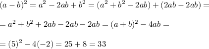 \displaystyle (a-b)^2=a^2-2ab+b^2=(a^2+b^2-2ab)+(2ab-2ab)=\\\\=a^2+b^2+2ab-2ab-2ab=(a+b)^2-4ab=\\\\=(5)^2-4(-2)=25+8=33